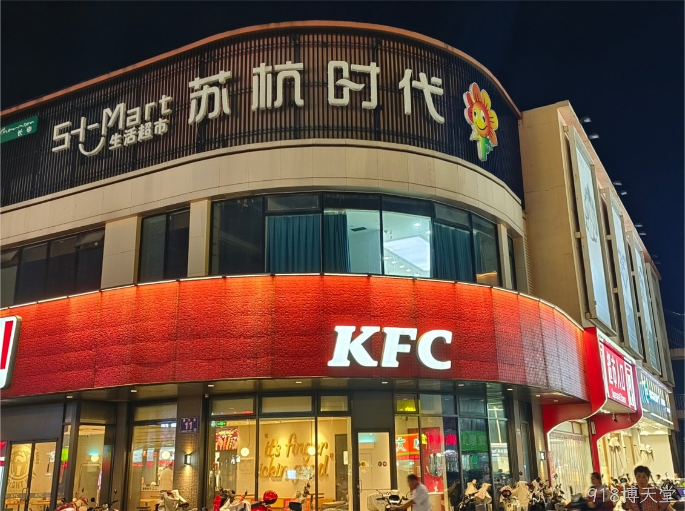 光影焕新品质升级｜918博天堂助力苏杭时代梅李店打造区域 商 业照明标杆