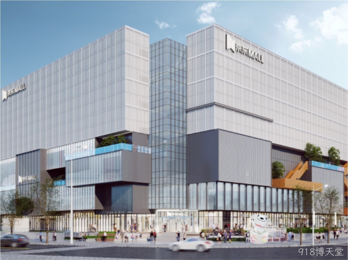 光影智造未来 | 918博天堂携手京东MALL北京南三环店，打造沉浸式科技购物新地标